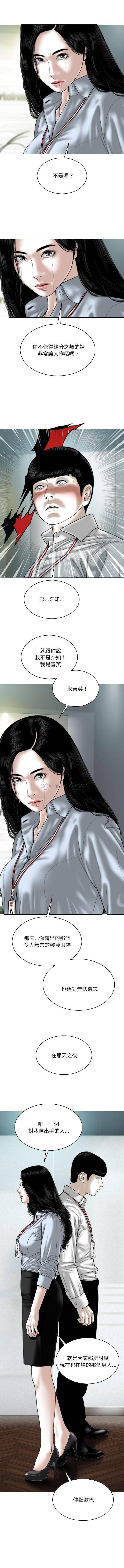 [韩国漫画] 只爱那女人 剧情,熟女人妻#[16P]-9