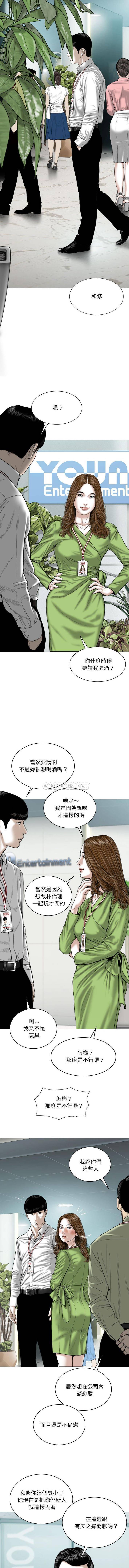 [韩国漫画] 只爱那女人 剧情,熟女人妻#[16P]-10