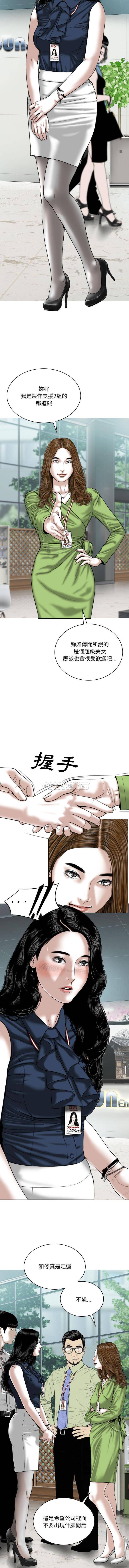 [韩国漫画] 只爱那女人 剧情,熟女人妻#[16P]-13
