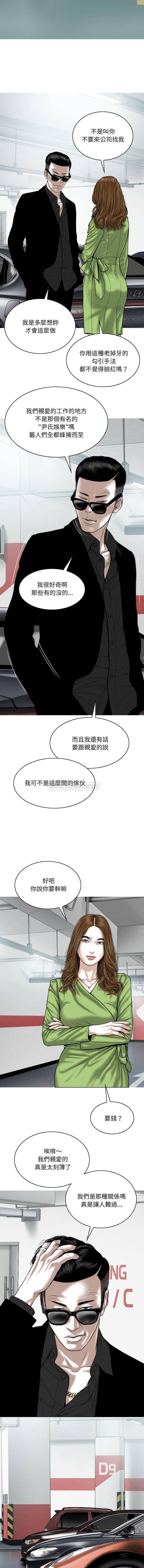 [韩国漫画] 只爱那女人 剧情,熟女人妻#[16P]-11