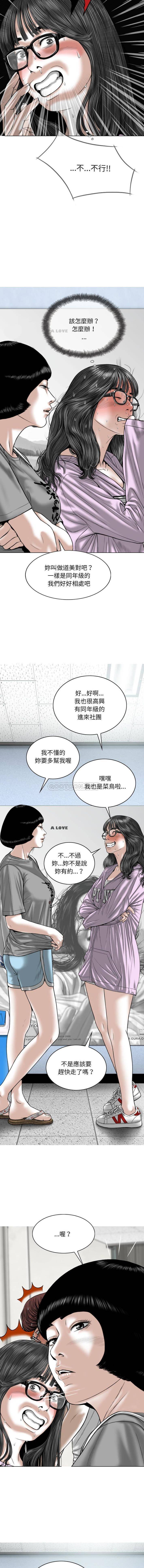 [韩国漫画] 只爱那女人 剧情,熟女人妻#[16P]-7