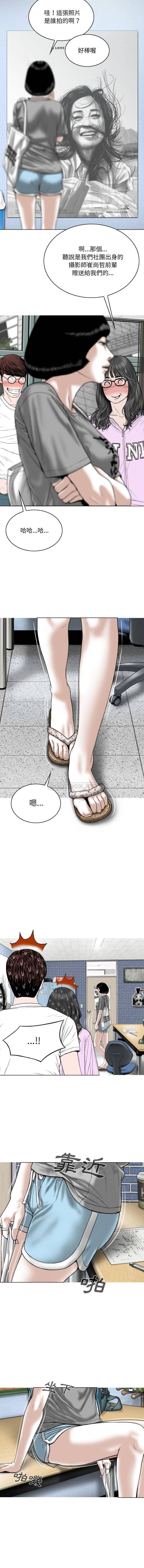 [韩国漫画] 只爱那女人 剧情,熟女人妻#[16P]-8