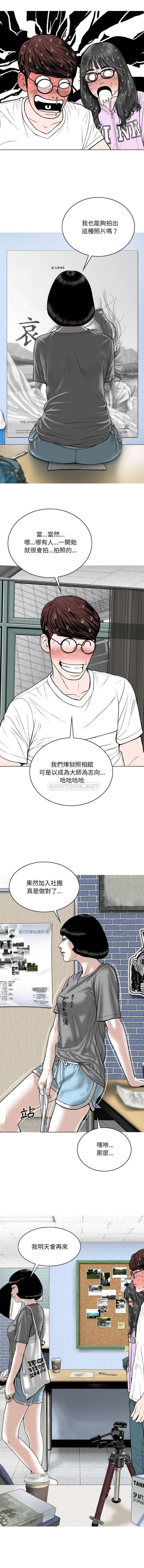 [韩国漫画] 只爱那女人 剧情,熟女人妻#[16P]-9