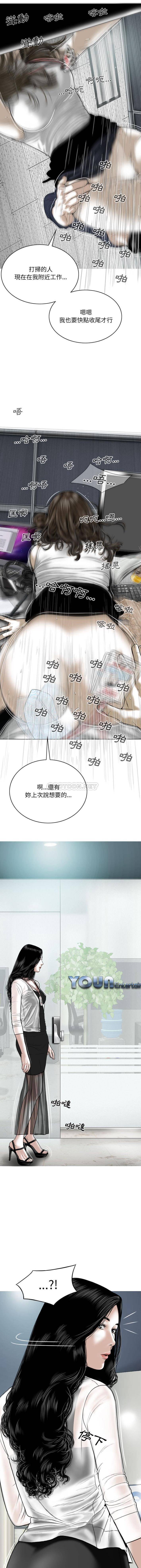[韩国漫画] 只爱那女人 剧情,熟女人妻#[16P]-13