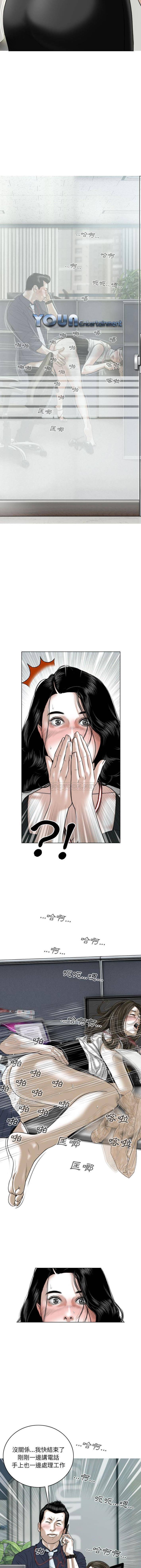 [韩国漫画] 只爱那女人 剧情,熟女人妻#[16P]-14