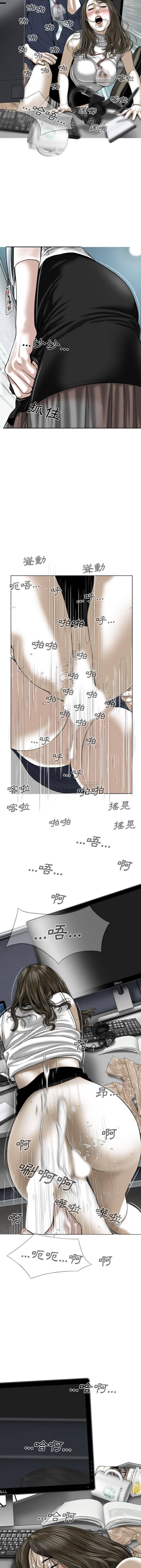 [韩国漫画] 只爱那女人 剧情,熟女人妻#[16P]-15