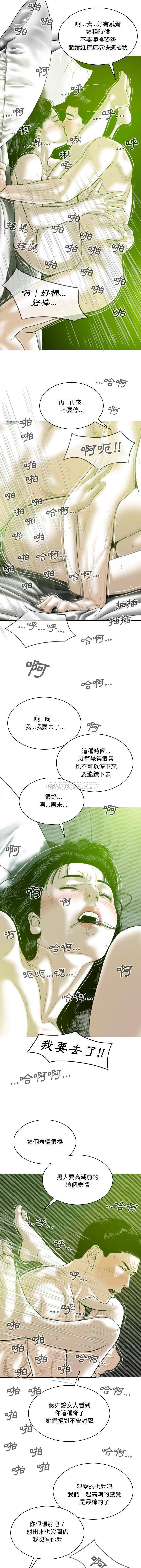 [韩国漫画] 只爱那女人 剧情,熟女人妻#[16P]-6
