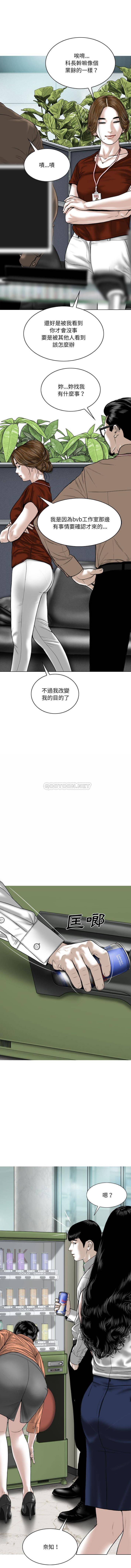 [韩国漫画] 只爱那女人 剧情,熟女人妻#[16P]-15