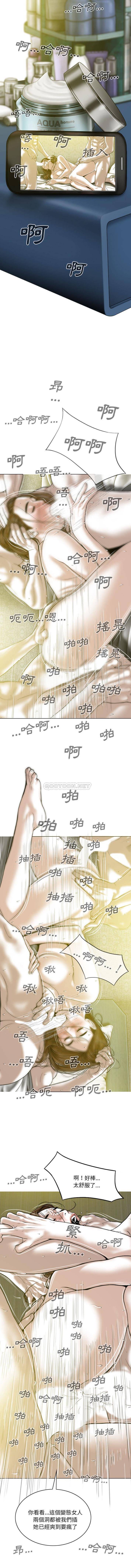 [韩国漫画] 只爱那女人 剧情,熟女人妻#[16P]-4