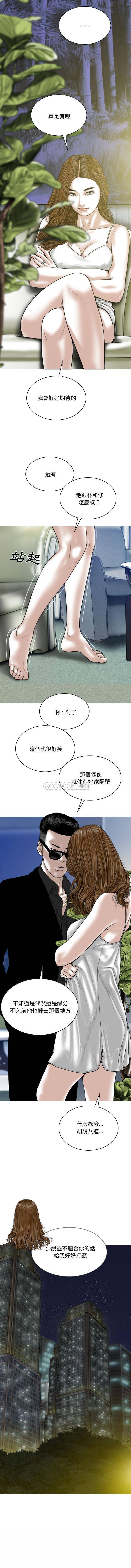 [韩国漫画] 只爱那女人 剧情,熟女人妻#[16P]-8