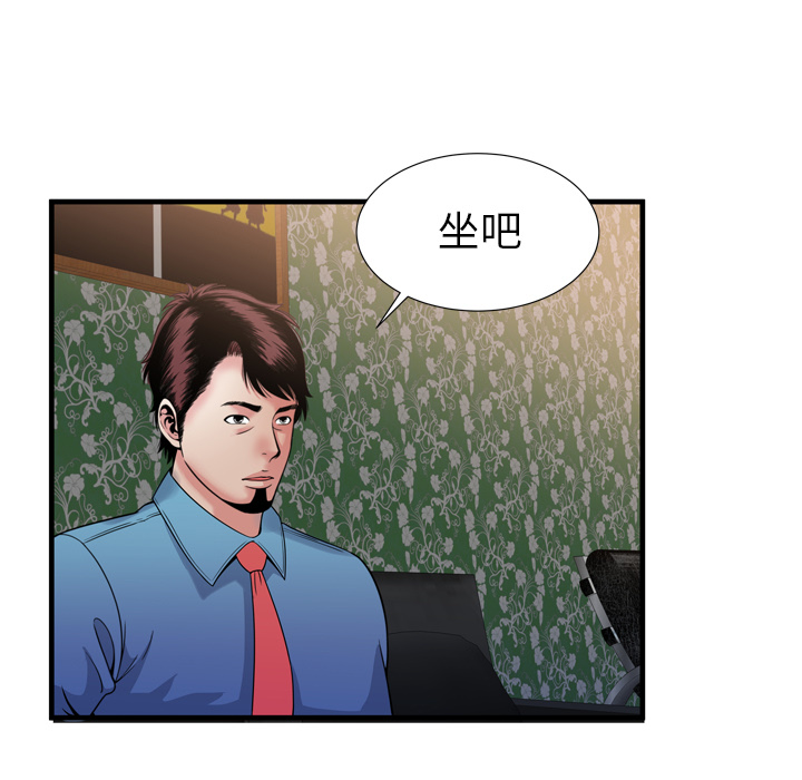 [韩国漫画] 恋上闺蜜的爸爸 爱情,巨乳大奶,不伦#[88P]-65