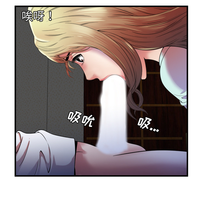 [韩国漫画] 恋上闺蜜的爸爸 爱情,巨乳大奶,不伦#[80P]-21