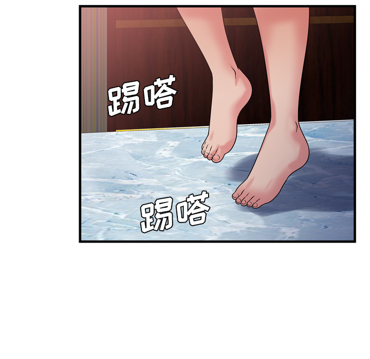 [韩国漫画] 恋上闺蜜的爸爸 爱情,巨乳大奶,不伦#[80P]-78