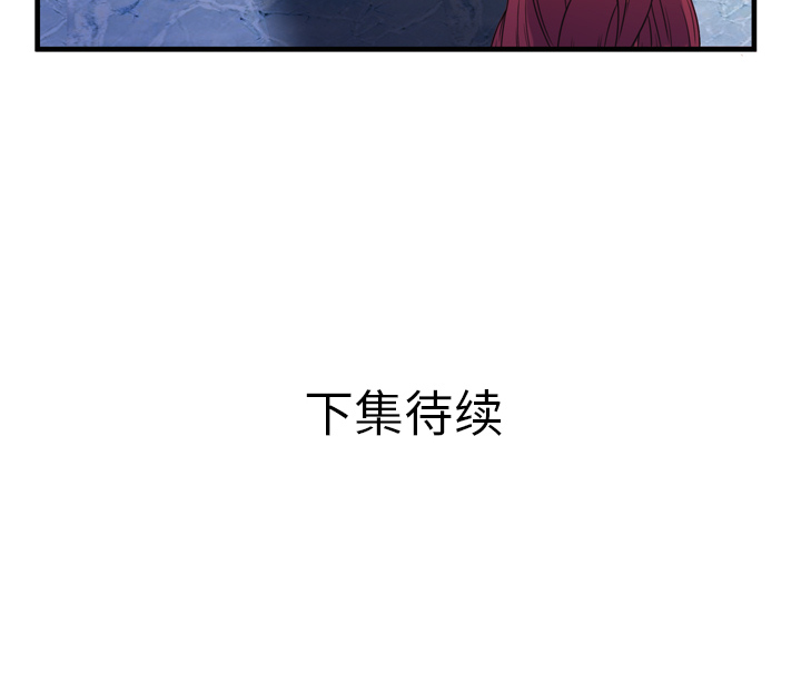 [韩国漫画] 恋上闺蜜的爸爸 爱情,巨乳大奶,不伦#[80P]-80