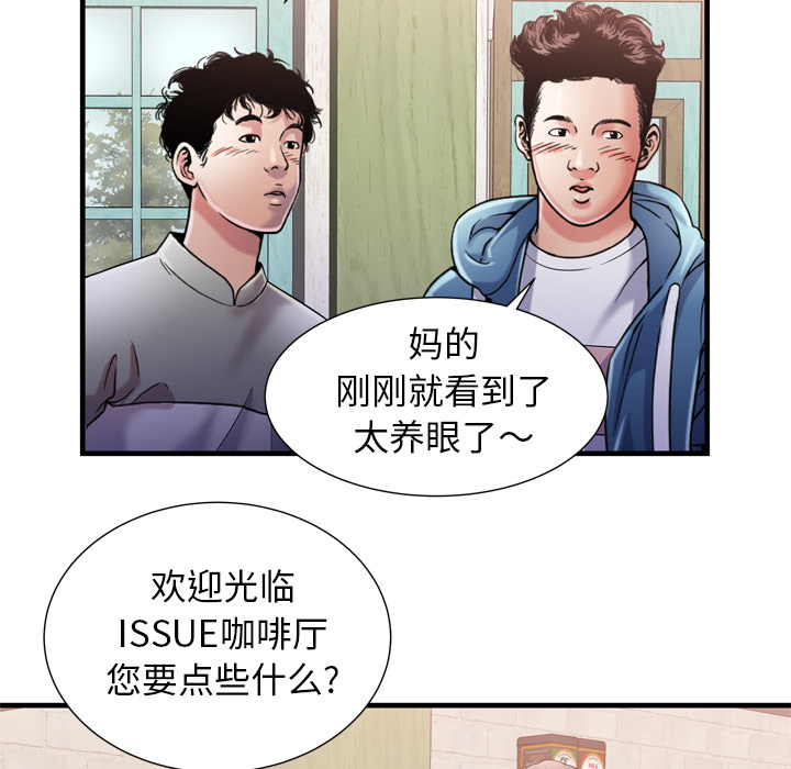 [韩国漫画] 恋上闺蜜的爸爸 爱情,巨乳大奶,不伦#[87P]-55