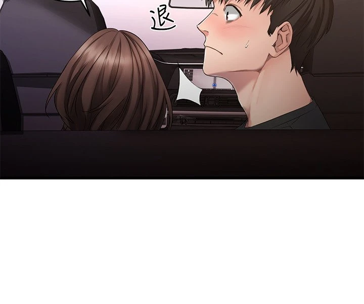 [韩国漫画] 我的好友太超过！ 剧情,OL#[69P]-44