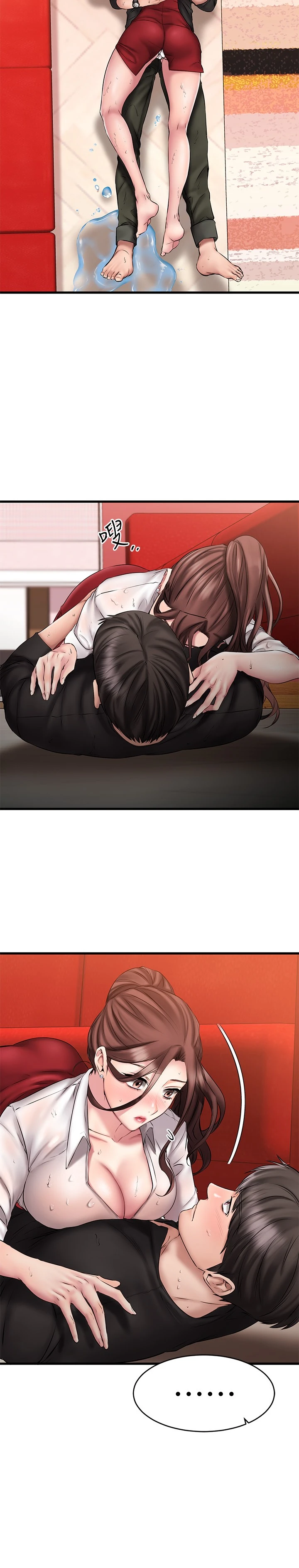 [韩国漫画] 我的好友太超过！ 剧情,OL#[38P]-35