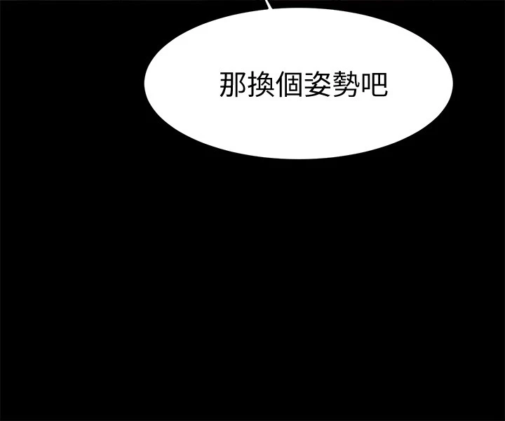 [韩国漫画] 我的好友太超过！ 剧情,OL#[38P]-5