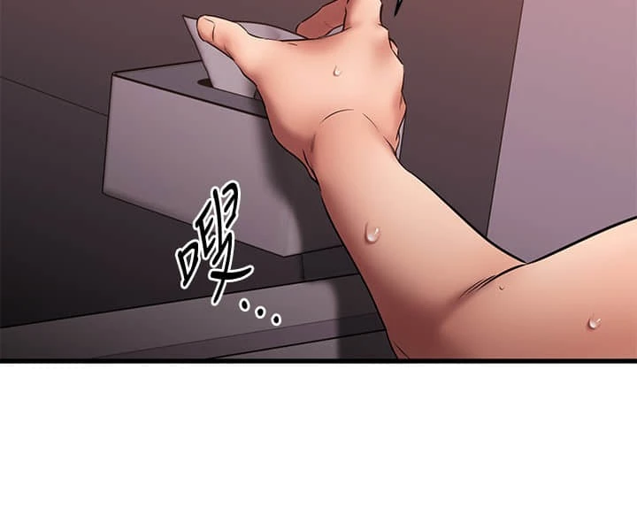 [韩国漫画] 我的好友太超过！ 剧情,OL#[38P]-33