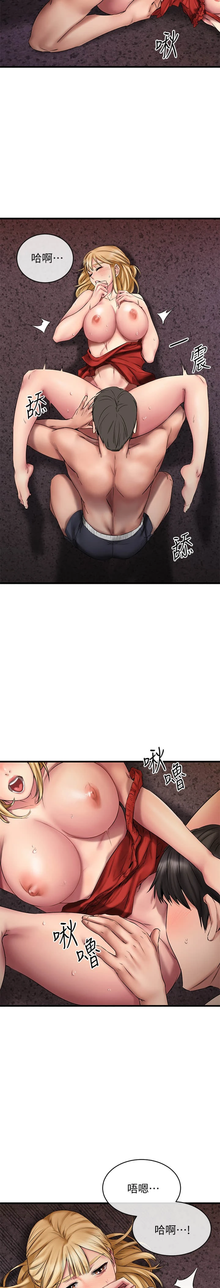 [韩国漫画] 我的好友太超过！ 剧情,OL#[38P]-5