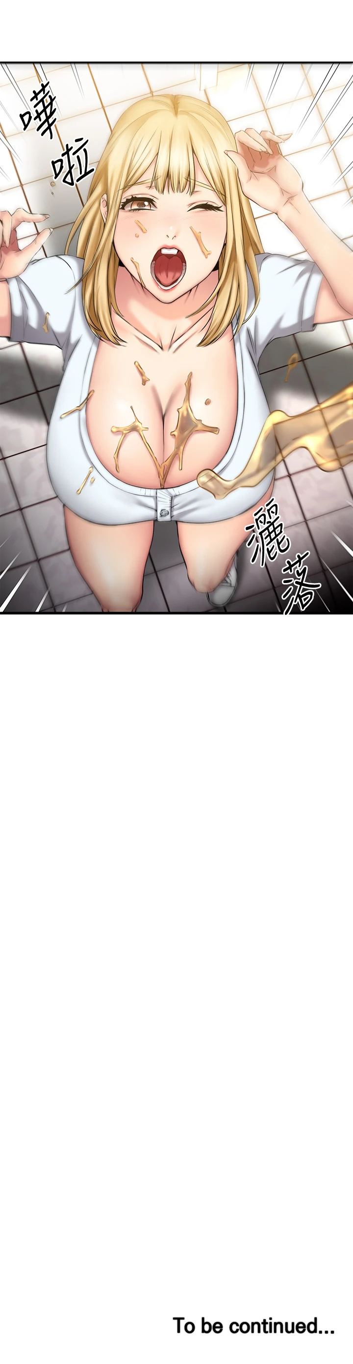 [韩国漫画] 我的好友太超过！ 剧情,OL#[40P]-40