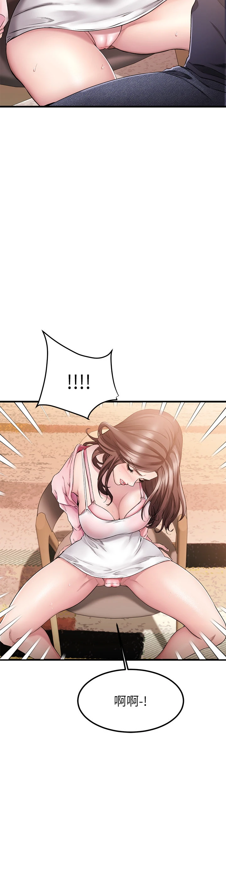 [韩国漫画] 我的好友太超过！ 剧情,OL#[52P]-32