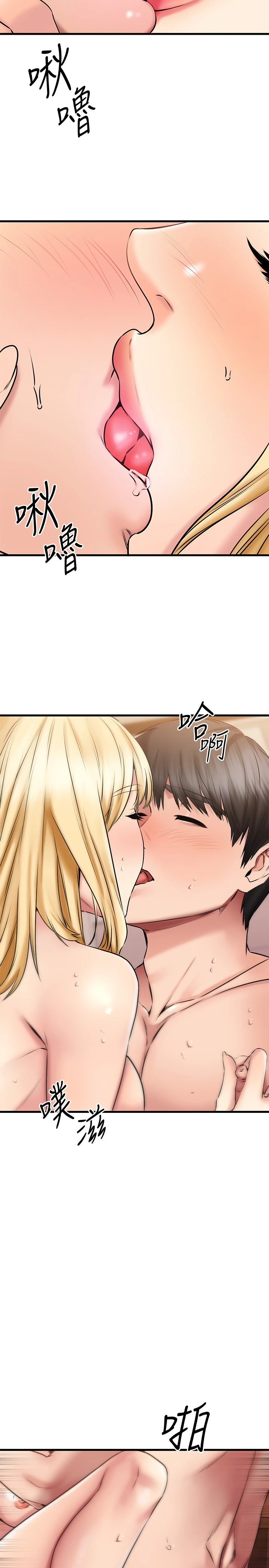 [韩国漫画] 我的好友太超过！ 剧情,OL#[42P]-20
