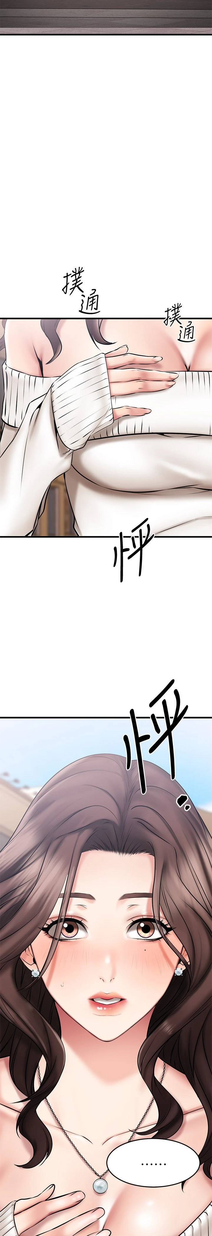 [韩国漫画] 我的好友太超过！ 剧情,OL#[42P]-41