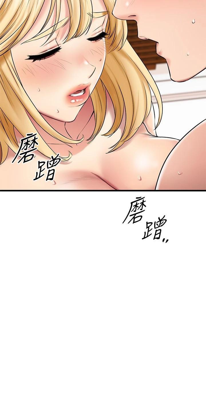 [韩国漫画] 我的好友太超过！ 剧情,OL#[42P]-7