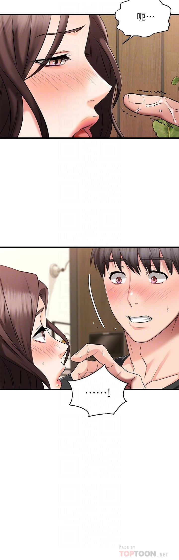 [韩国漫画] 我的好友太超过！ 剧情,OL#[42P]-14