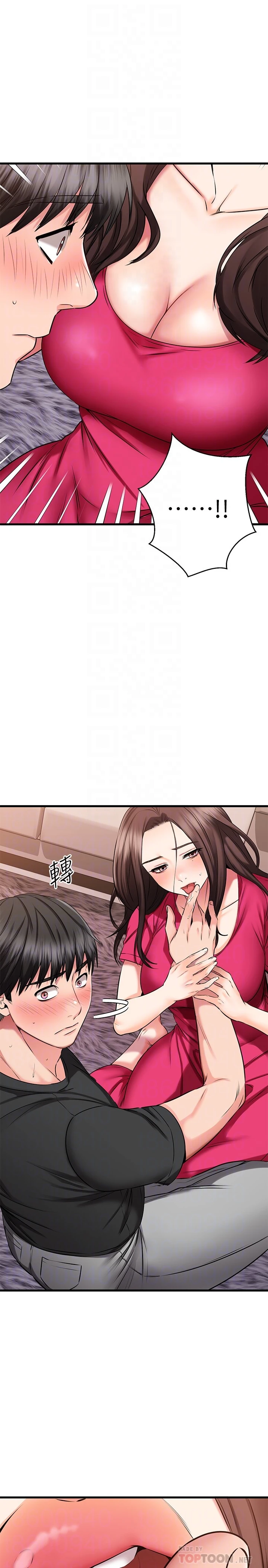 [韩国漫画] 我的好友太超过！ 剧情,OL#[42P]-16