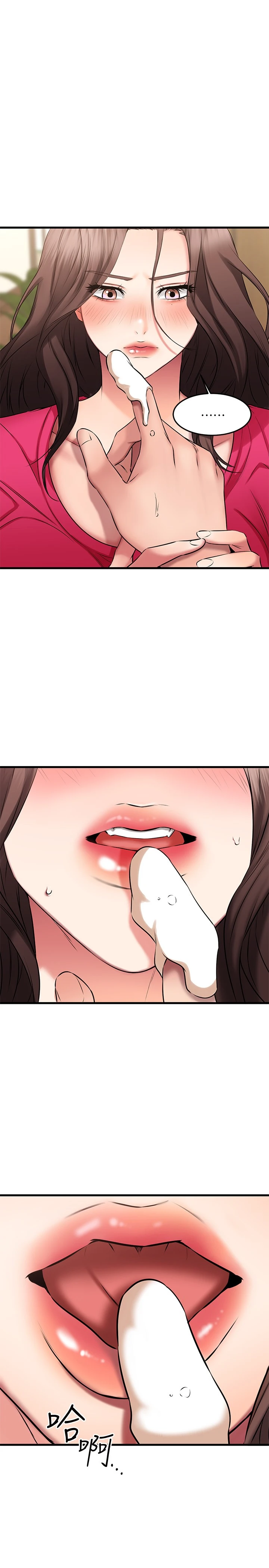 [韩国漫画] 我的好友太超过！ 剧情,OL#[42P]-9