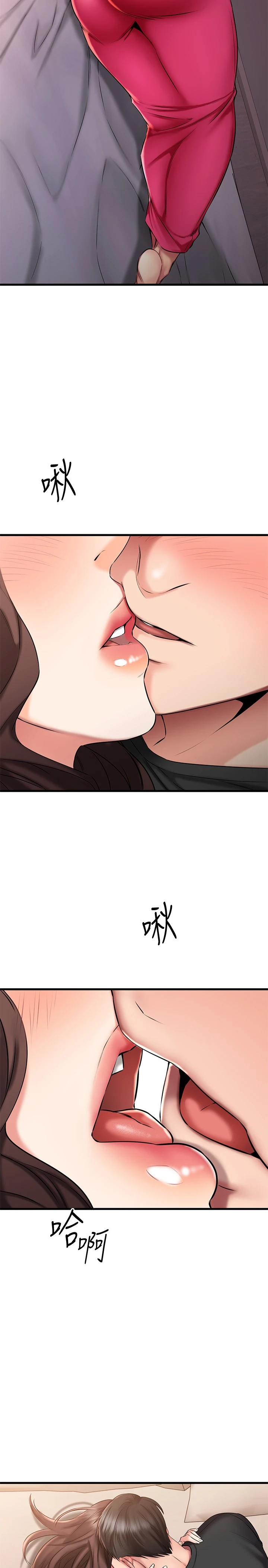 [韩国漫画] 我的好友太超过！ 剧情,OL#[41P]-31
