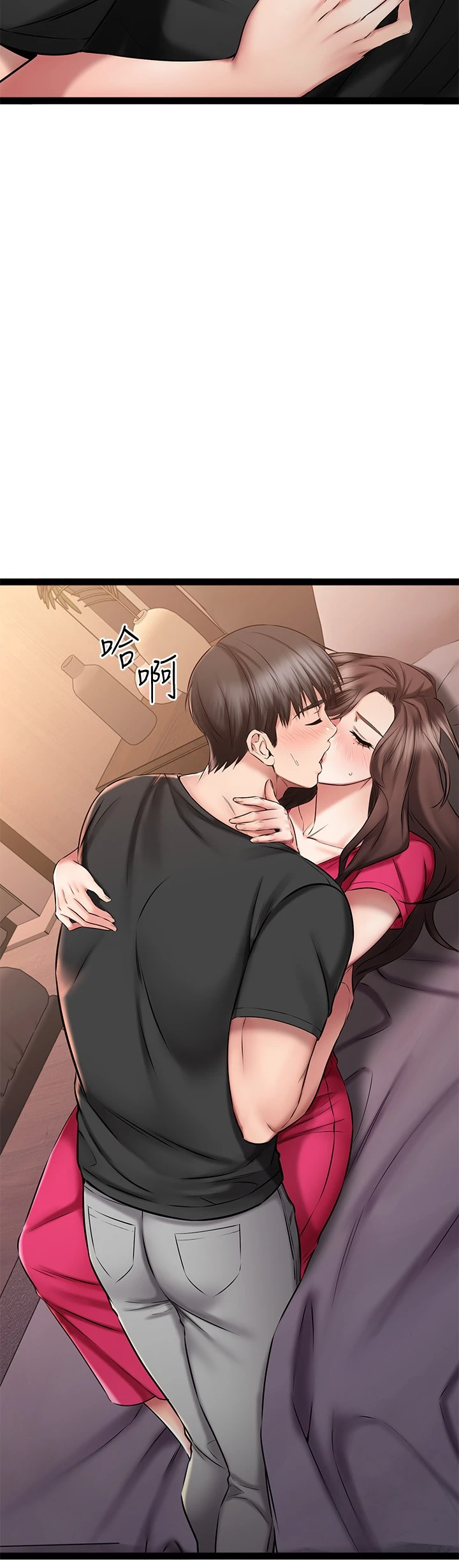 [韩国漫画] 我的好友太超过！ 剧情,OL#[41P]-35