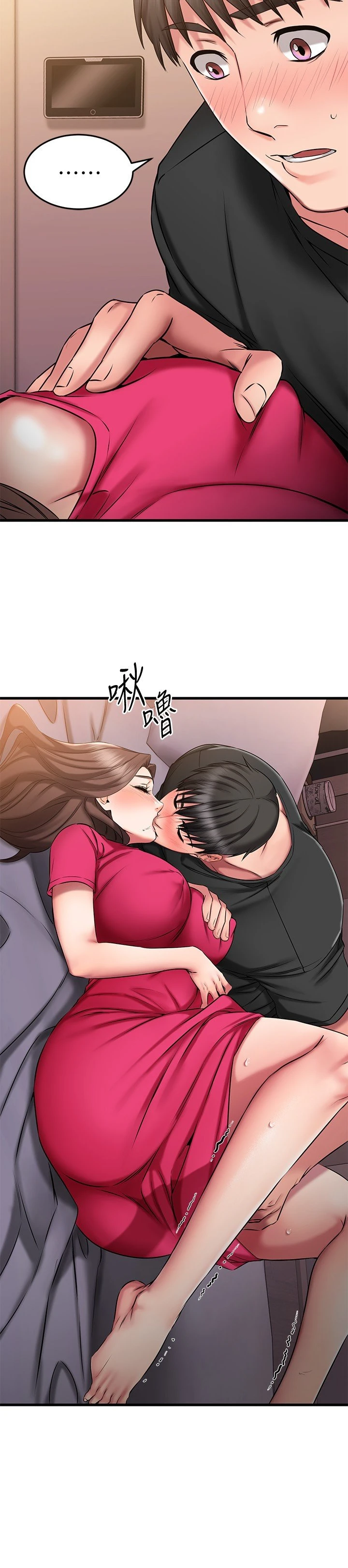 [韩国漫画] 我的好友太超过！ 剧情,OL#[41P]-39