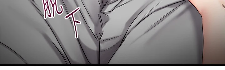 [韩国漫画] 我的好友太超过！ 剧情,OL#[38P]-13