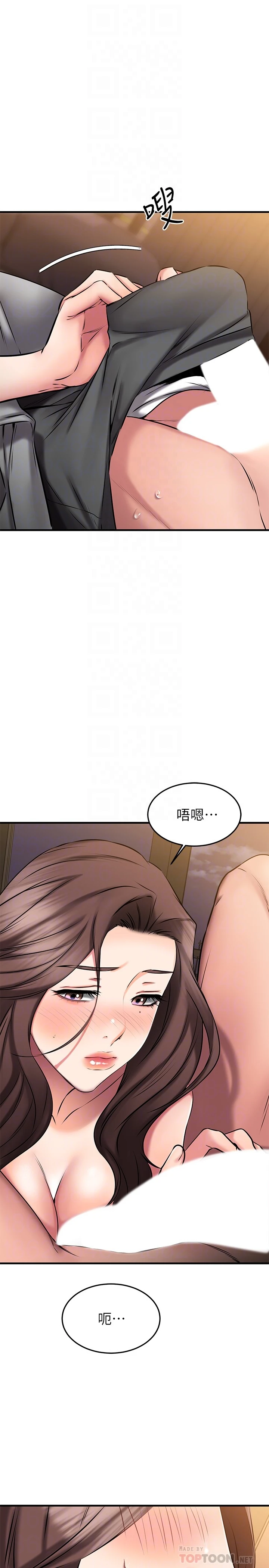 [韩国漫画] 我的好友太超过！ 剧情,OL#[38P]-14