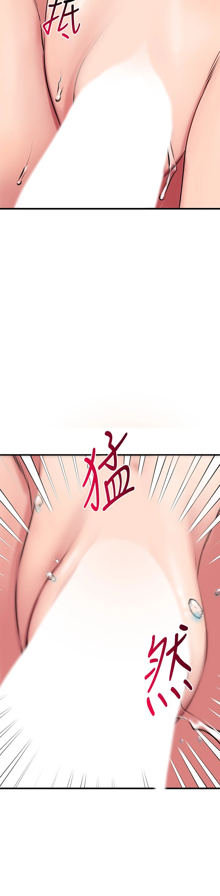 [韩国漫画] 我的好友太超过！ 剧情,OL#[38P]-24