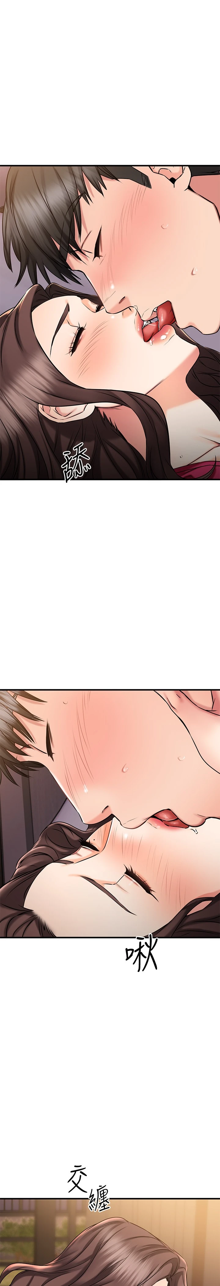 [韩国漫画] 我的好友太超过！ 剧情,OL#[38P]-3