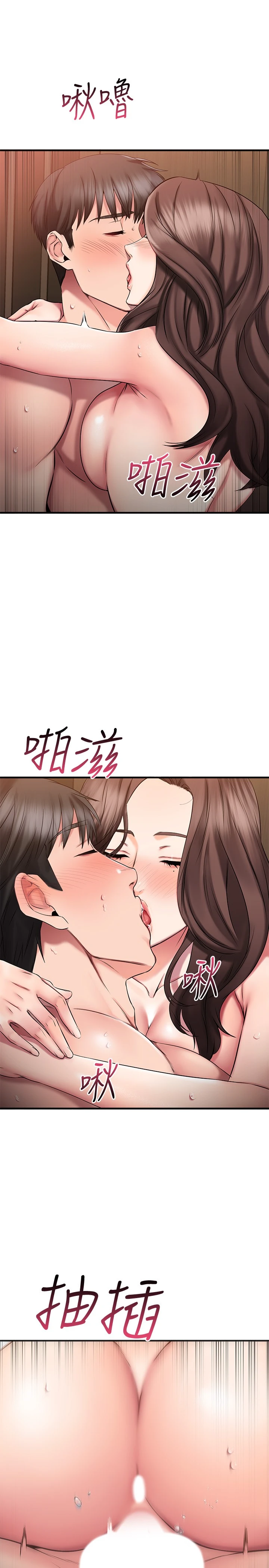 [韩国漫画] 我的好友太超过！ 剧情,OL#[40P]-7