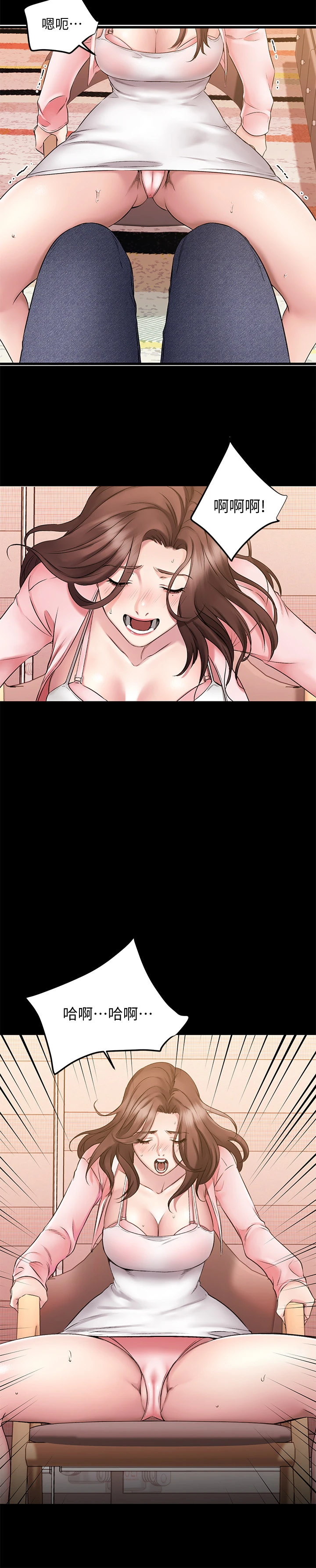 [韩国漫画] 我的好友太超过！ 剧情,OL#[38P]-19