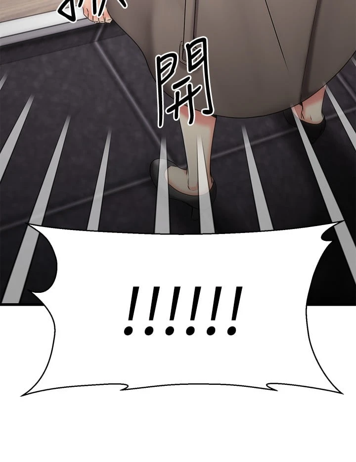 [韩国漫画] 我的好友太超过！ 剧情,OL#[50P]-23