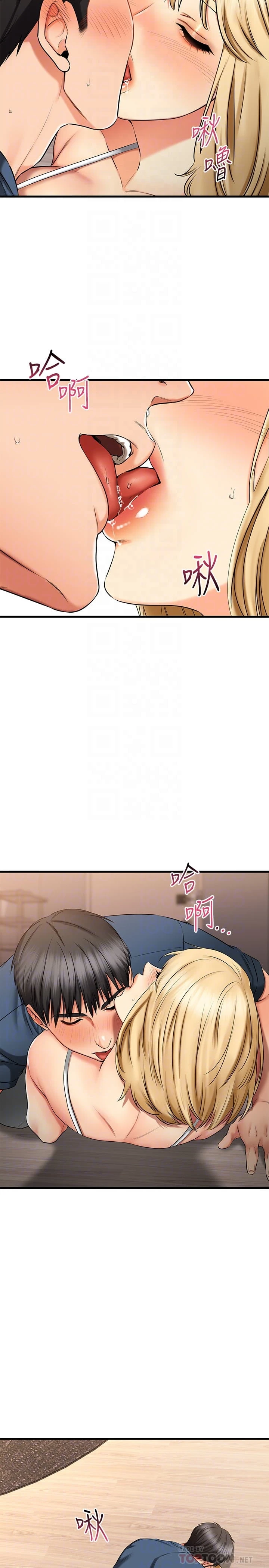 [韩国漫画] 我的好友太超过！ 剧情,OL#[37P]-12