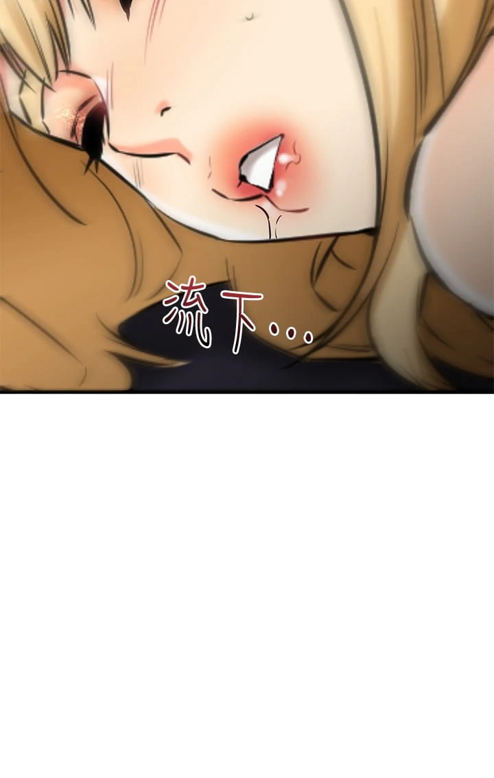 [韩国漫画] 我的好友太超过！ 剧情,OL#[47P]-38