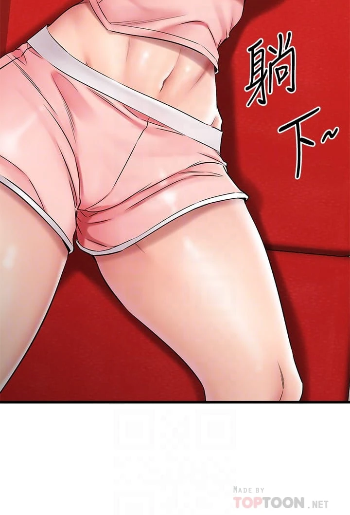 [韩国漫画] 我的好友太超过！ 剧情,OL#[49P]-18