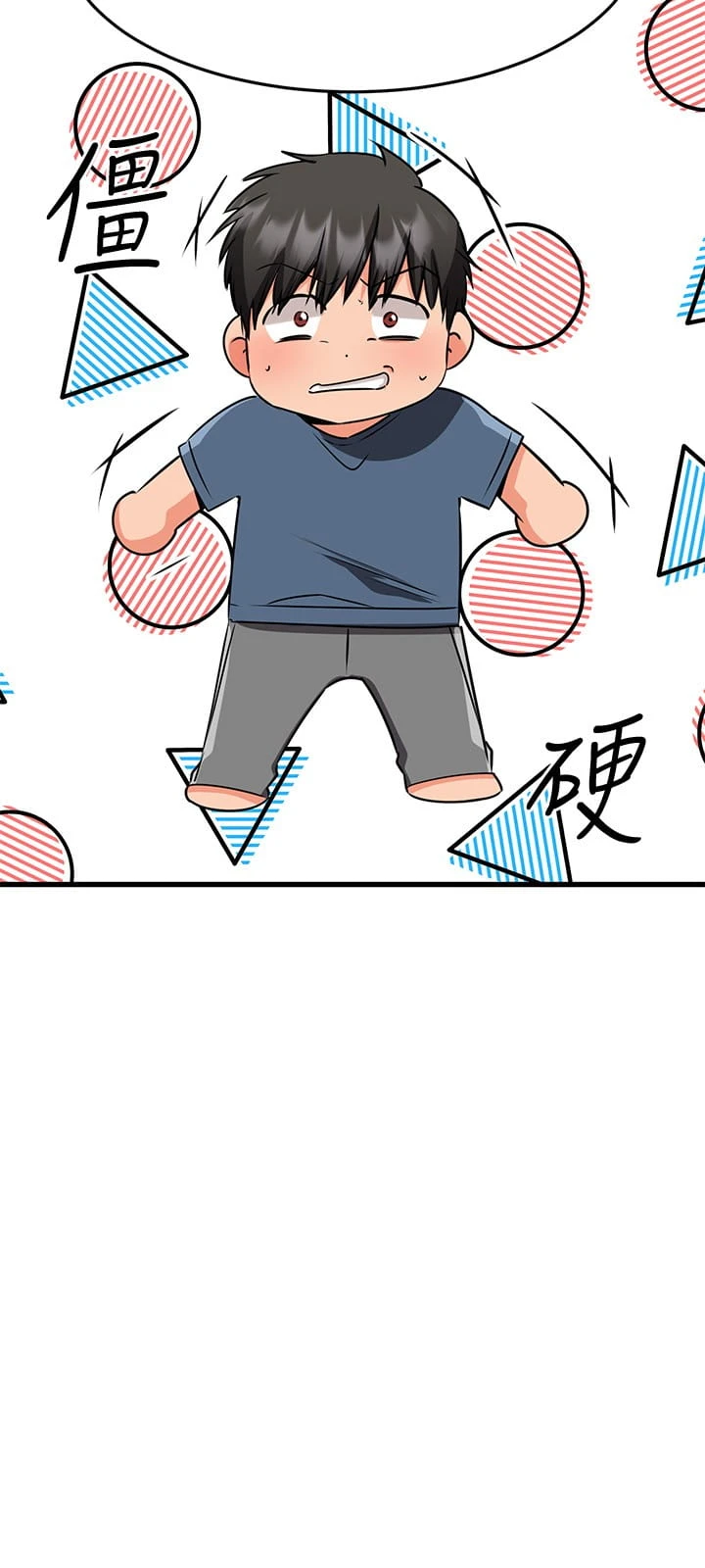 [韩国漫画] 我的好友太超过！ 剧情,OL#[49P]-41