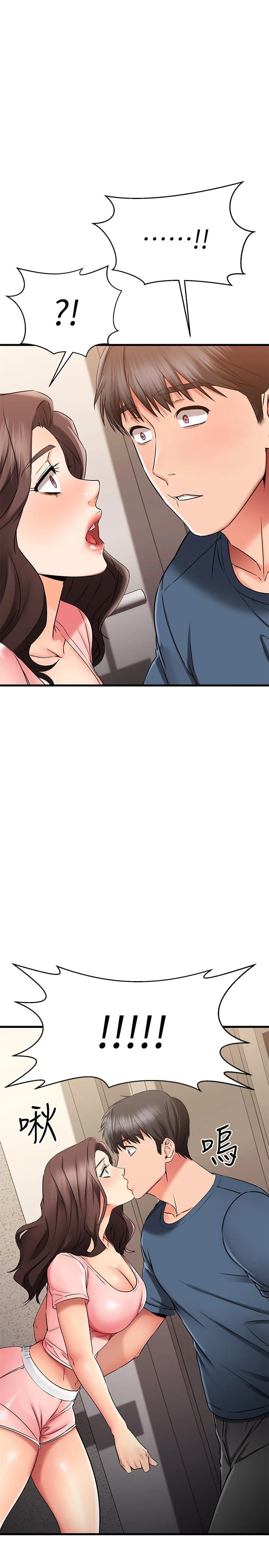 [韩国漫画] 我的好友太超过！ 剧情,OL#[49P]-44