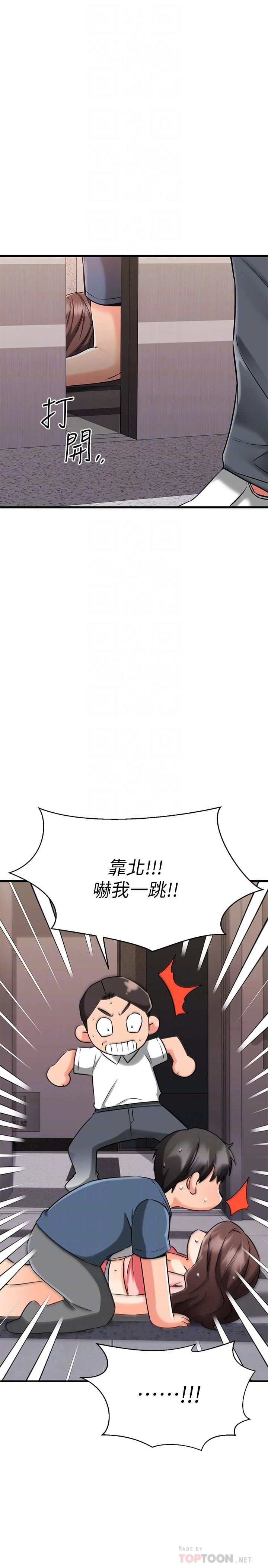 [韩国漫画] 我的好友太超过！ 剧情,OL#[49P]-14