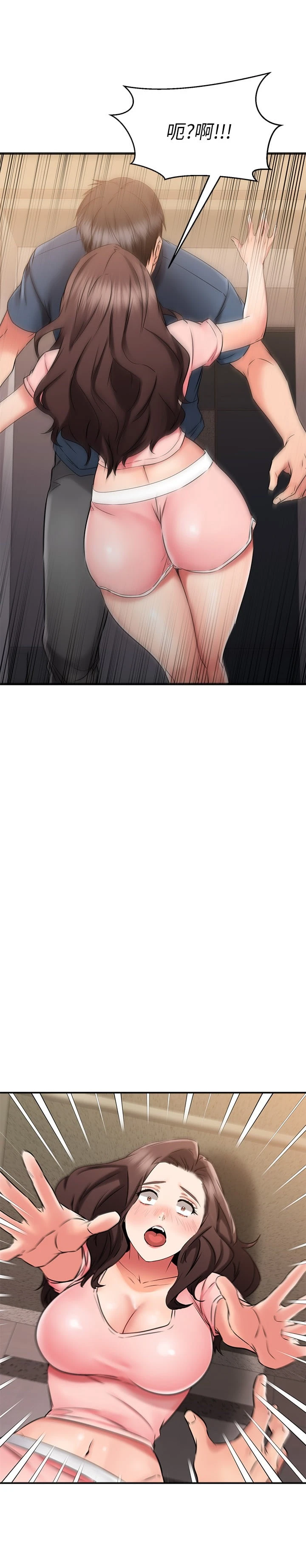 [韩国漫画] 我的好友太超过！ 剧情,OL#[49P]-2