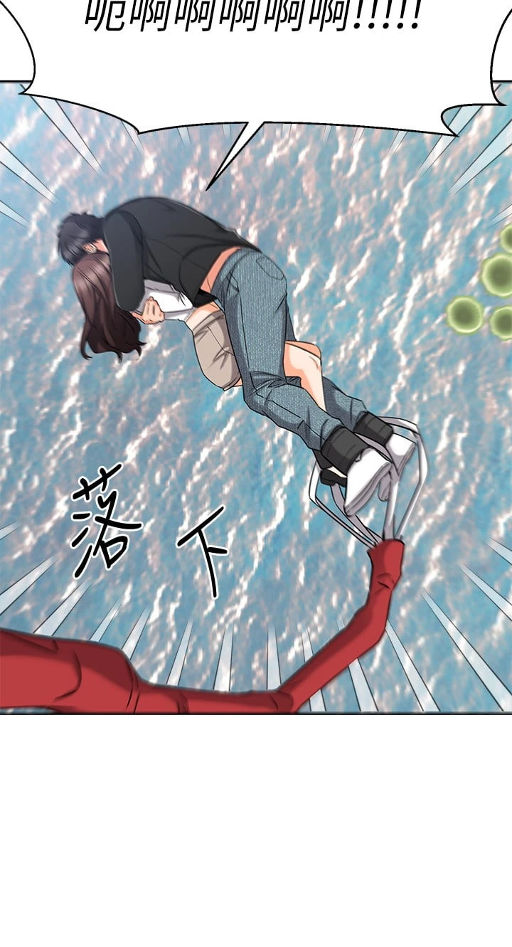 [韩国漫画] 我的好友太超过！ 剧情,OL#[49P]-42